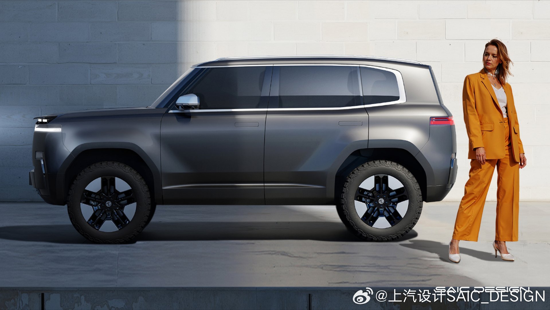 MG Cyber X Electric SUV Concept Breaks Cover at Auto Shanghai 2025