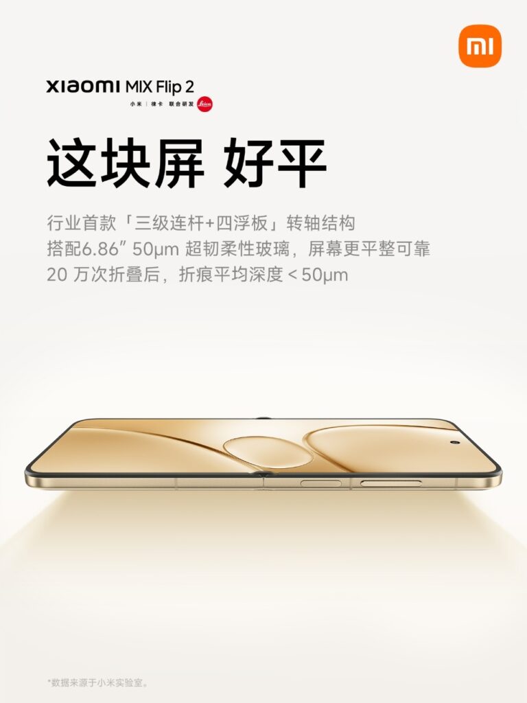 Xiaomi MIX Flip 2 Confirmed With Snapdragon 8 Elite, 4.01″ Display, 5165mAh Battery, Leica Cameras