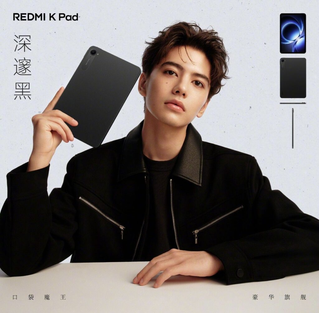 Redmi K Pad launched with 8.8″ 3K 165Hz Display, Dimensity 9400+, and Sleek 6.46mm Metal Body