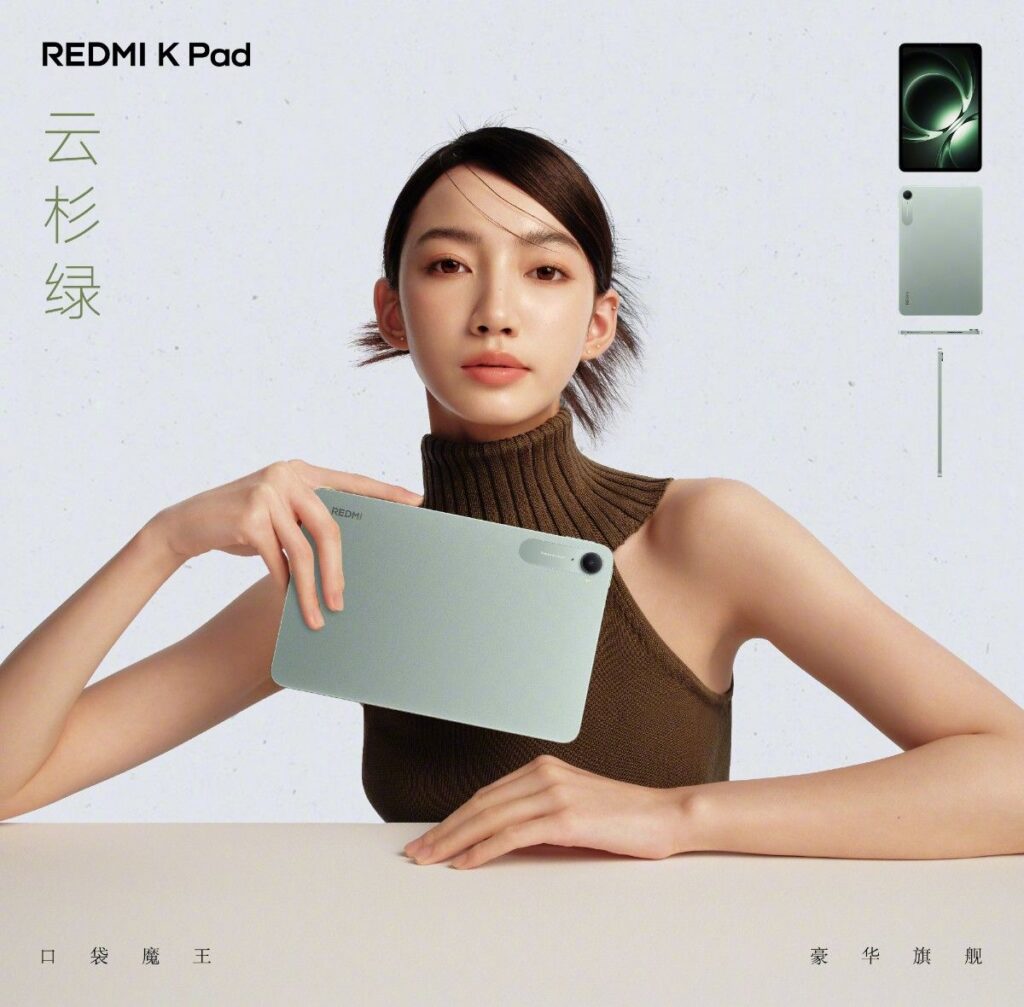Redmi K Pad launched with 8.8″ 3K 165Hz Display, Dimensity 9400+, and Sleek 6.46mm Metal Body
