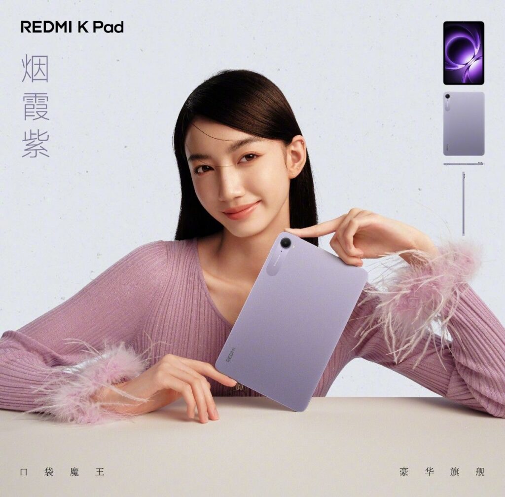 Redmi K Pad launched with 8.8″ 3K 165Hz Display, Dimensity 9400+, and Sleek 6.46mm Metal Body