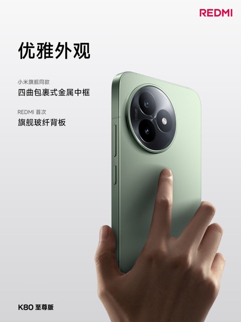 Redmi K80 Ultra launched with 6.83″ 1.5K 144Hz OLED display, Dimensity 9400+, IP68 rating, and 7410mAh battery