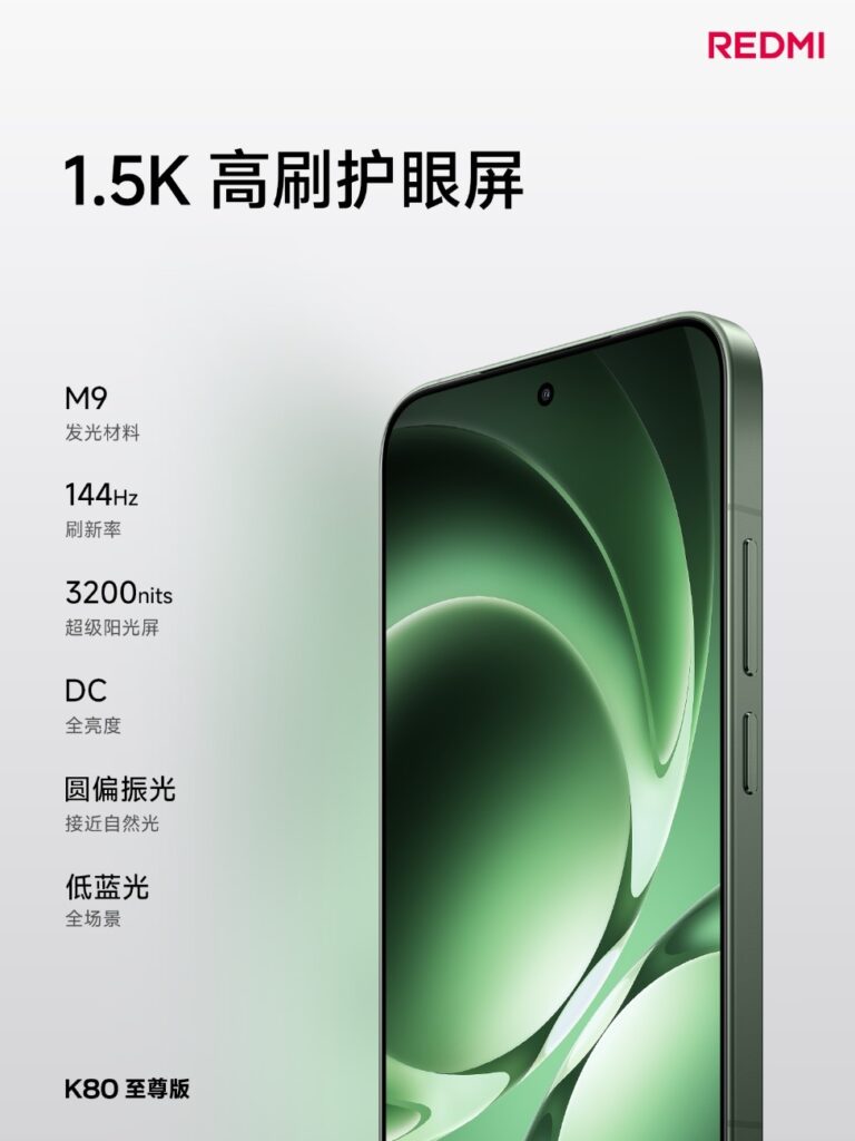 Redmi K80 Ultra launched with 6.83″ 1.5K 144Hz OLED display, Dimensity 9400+, IP68 rating, and 7410mAh battery